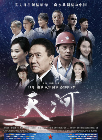 天天干夜夜噜
